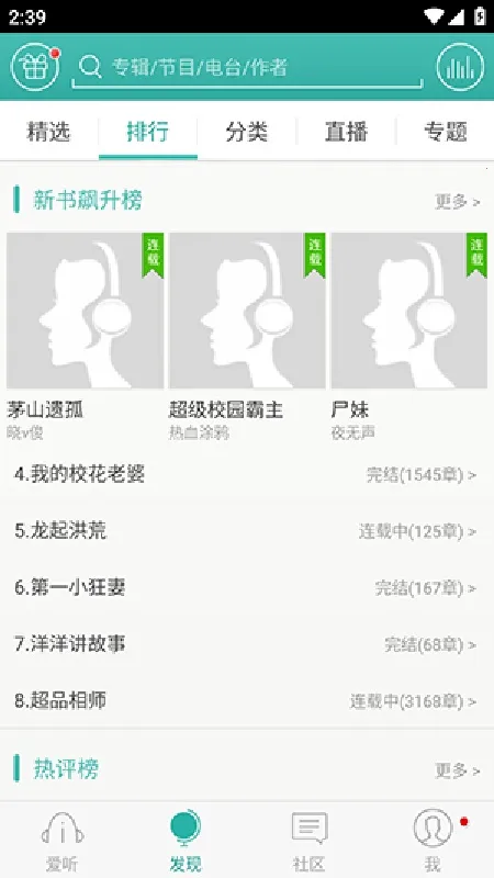 ����3602026���ذ�װv4.0.9 ��׿���ͼ