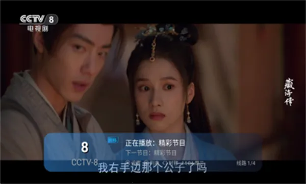 ����TV�����ֻ���v1.0.0 �ֻ����ͼ