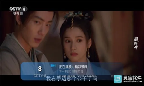 ����TV�����ֻ���