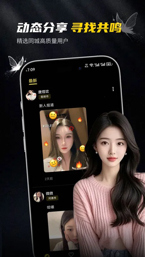 ��ģ(�߶˽�������)v1.0.2 �ֻ����ͼ