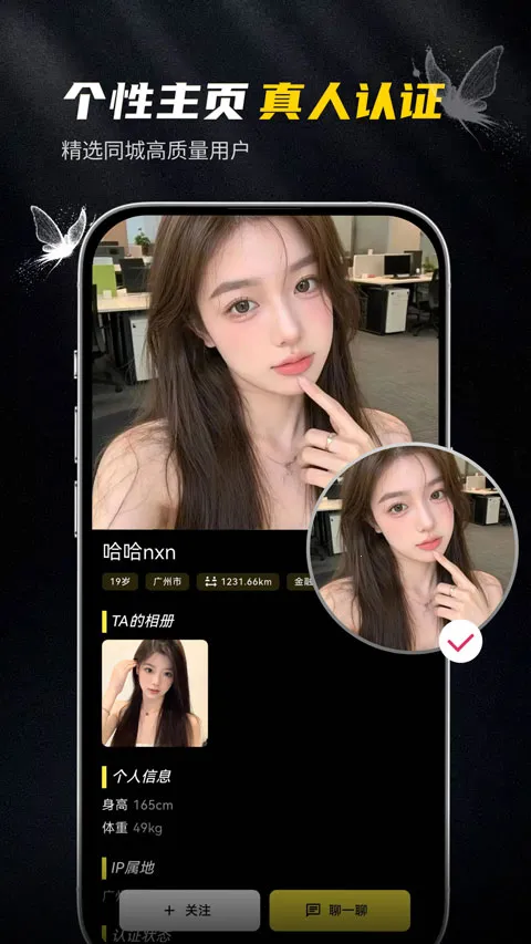 ��ģ(�߶˽�������)v1.0.2 �ֻ����ͼ