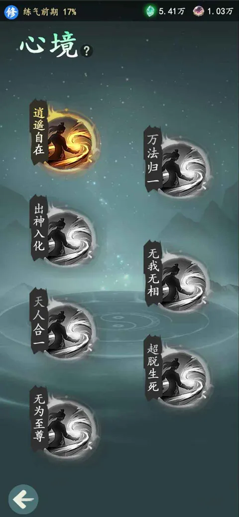 ������(���ɽ�ɫ������Ϸ)v1.12.2 ��Ѱ��ͼ