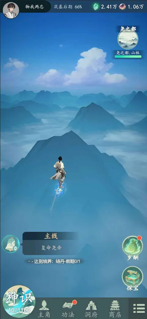 ������(���ɽ�ɫ������Ϸ)v1.12.2 ��Ѱ��ͼ