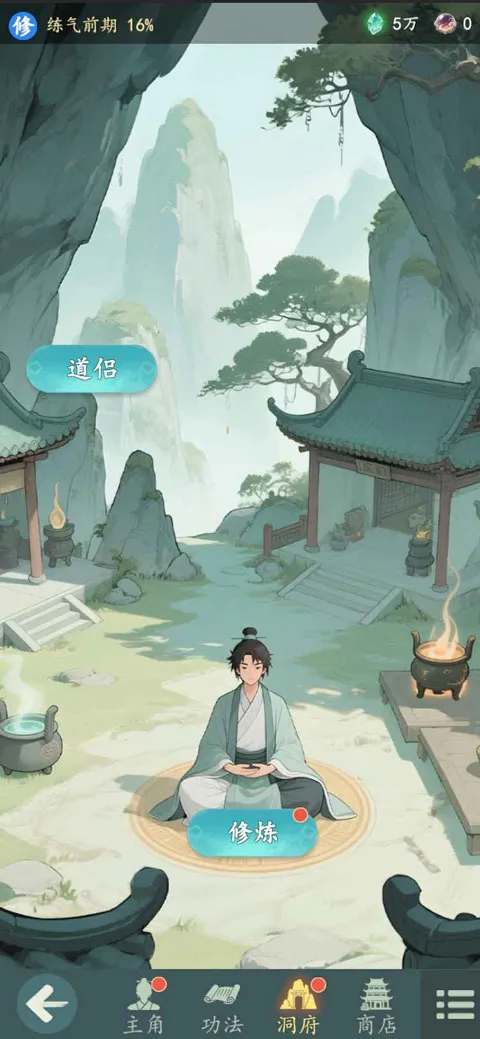 ������(���ɽ�ɫ������Ϸ)v1.12.2 ��Ѱ��ͼ