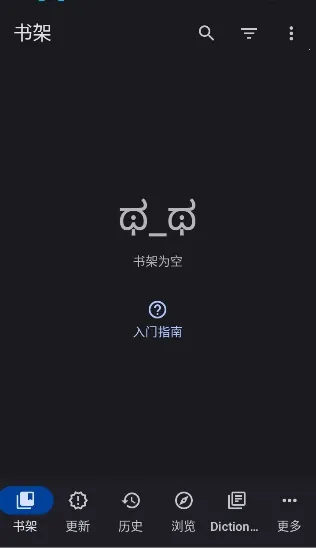 Yomihon��׿���ֻ���v0.2.0 ��Ѱ��ͼ