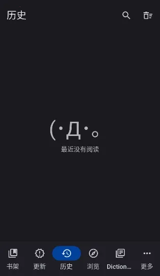 Yomihon��׿���ֻ���v0.2.0 ��Ѱ��ͼ