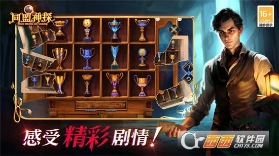 ͬ����̽(����Ѱ����Ϸ)v1.1.9 ��Ѱ��ͼ