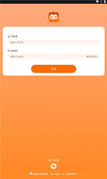 �鼪����(����Ϸƽ̨)v1.3 �ֻ����ͼ