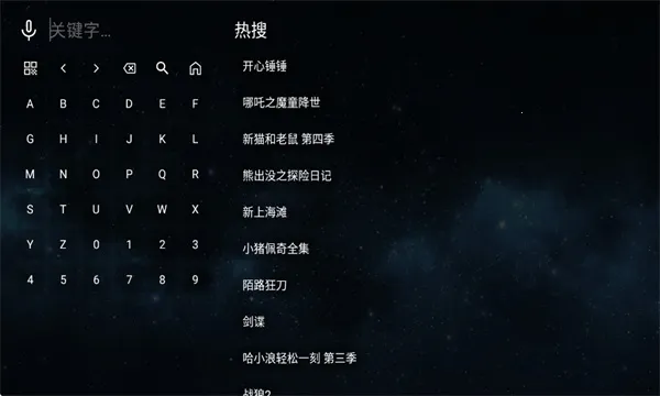 ȫ�ۺ�TV(���ܵ��Ӳ�������)v2.1.1 ��׿���ͼ