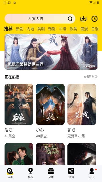 ����Ӱ��2026���°汾v2.4.5 �ֻ����ͼ