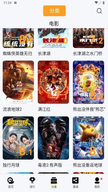 豆角影视2026最新版本 豆角影视2026最新版本