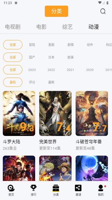 ����Ӱ��2026���°汾v2.4.5 �ֻ����ͼ