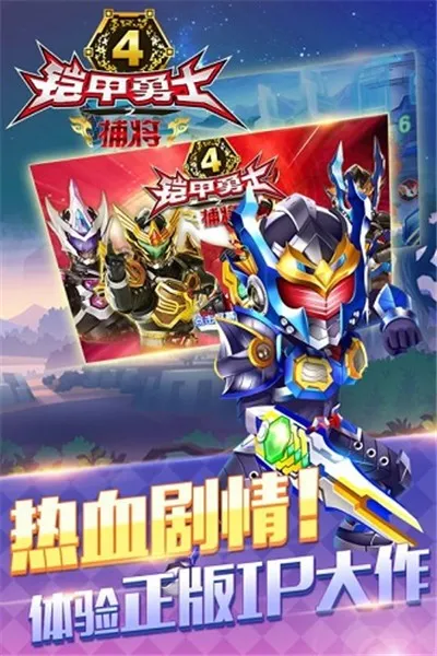 ������ʿ�������������ٻ���2026�ٷ����°汾v�¼ű�ڤ �ֻ����ͼ