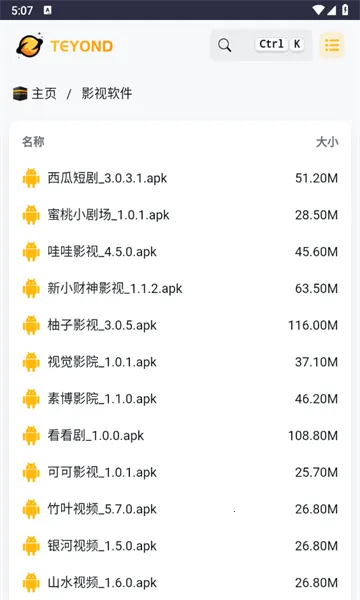 ̫������(�ƴ洢��������)v2.0.0 ��׿���ͼ