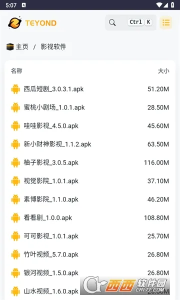 ̫������(�ƴ洢��������)v2.0.0 ��׿���ͼ