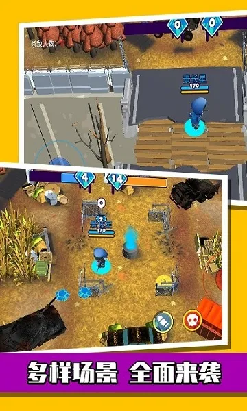 �ȵ�������(�ߴ����С��Ϸ)v2.0 ��׿���ͼ