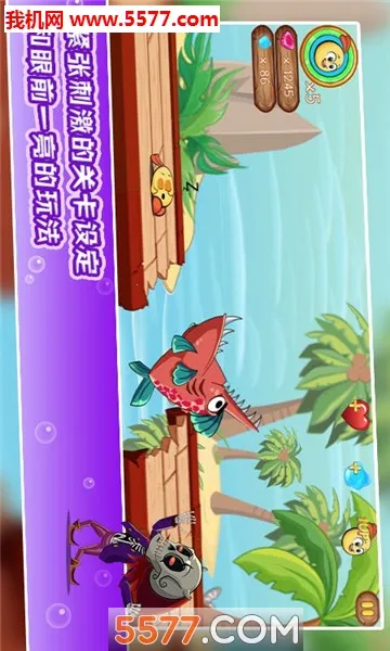 �ȵ�������(�ߴ����С��Ϸ)v2.0 ��׿���ͼ