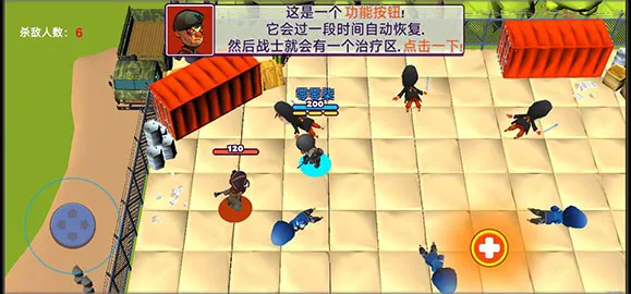 �ȵ�������(�ߴ����С��Ϸ)