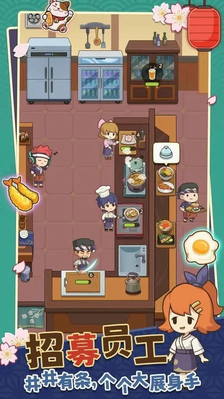 ������˾��(��˾�꾭Ӫ��Ϸ)v4.16.0 �ֻ����ͼ