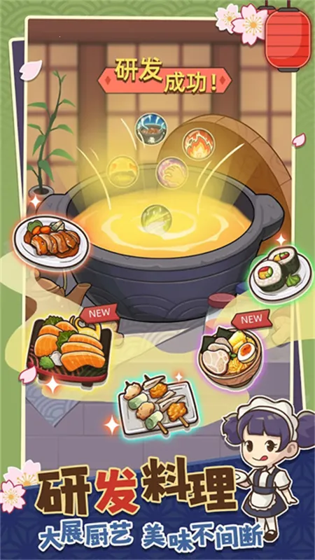 ������˾��(��˾�꾭Ӫ��Ϸ)v4.16.0 �ֻ����ͼ