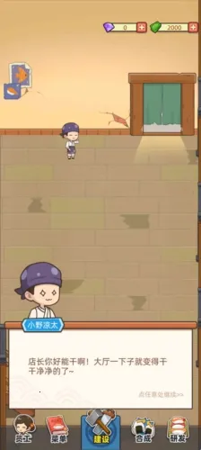 ������˾��(��˾�꾭Ӫ��Ϸ)