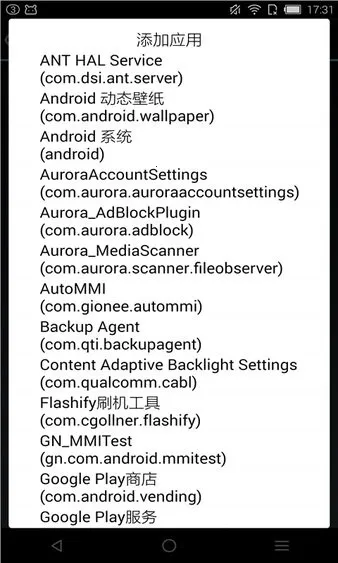 rootcloak����root(rootȨ�޹�������)v3.0-beta_20160731_2 �ٷ������ͼ