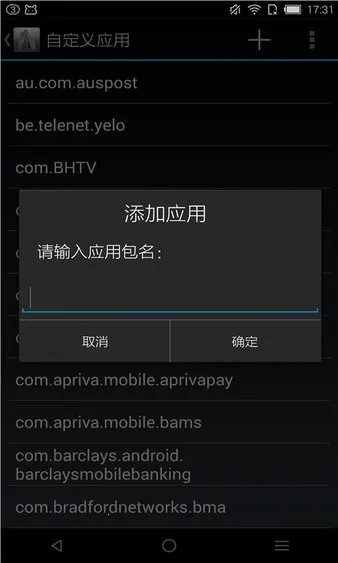 rootcloak����root(rootȨ�޹�������)v3.0-beta_20160731_2 �ٷ������ͼ