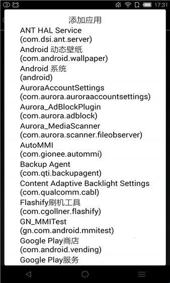 rootcloak隐藏root(root权限管理工具) rootcloak隐藏root(root权限管理工具)