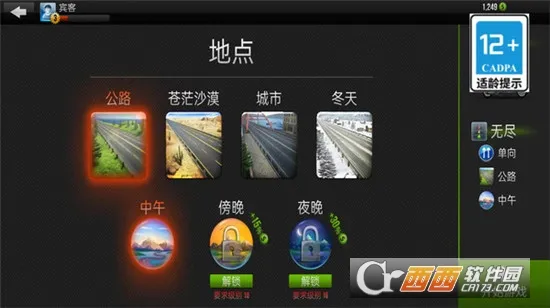 ��ս����(�ȹ�������Ϸ)v1.6.8 ��׿���ͼ