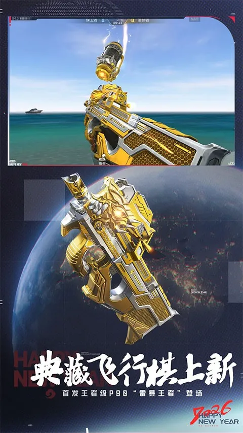 cfm��Խ���߰�׿���ֻ���v1.0.520.820 �ٷ������ͼ