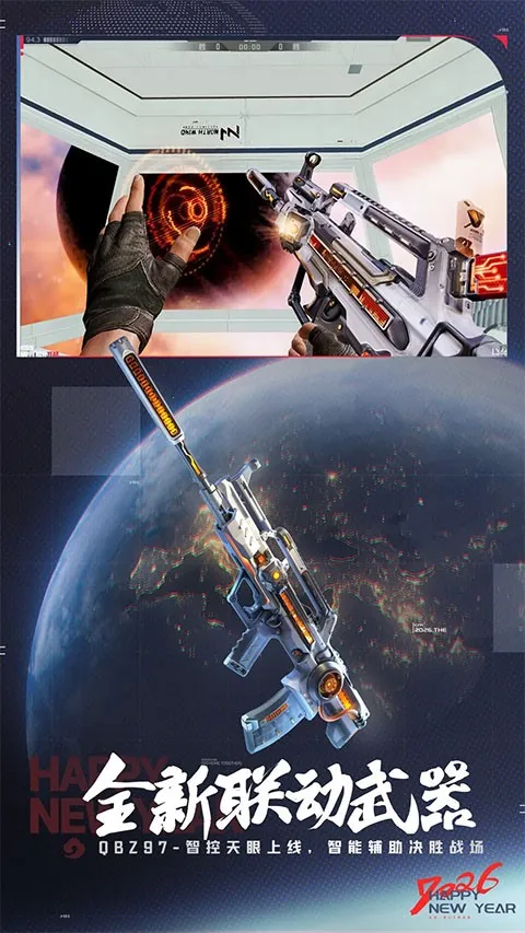 cfm��Խ���߰�׿���ֻ���v1.0.520.820 �ٷ������ͼ