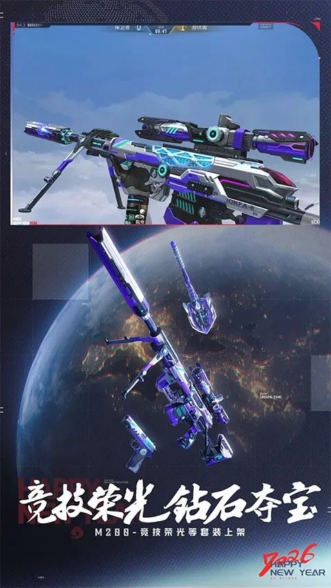 cfm��Խ���߰�׿���ֻ���v1.0.520.820 �ٷ������ͼ