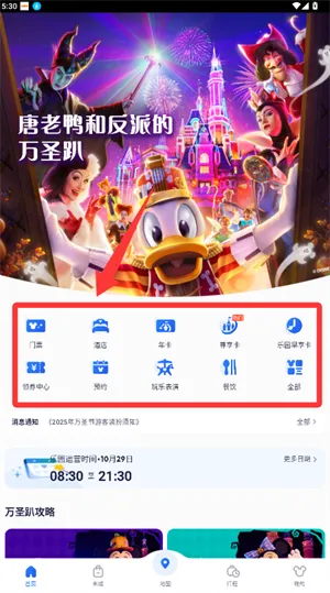 ��ʿ��ȼ���2026���ذ�װ