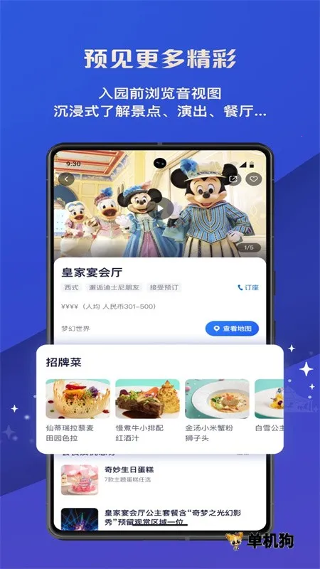 ��ʿ��ȼ���2026���ذ�װv13.5.0 �ֻ����ͼ