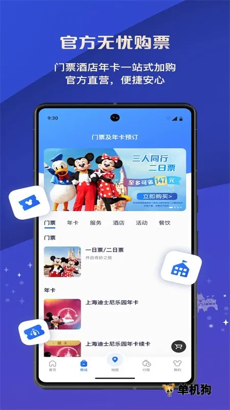 ��ʿ��ȼ���2026���ذ�װv13.5.0 �ֻ����ͼ