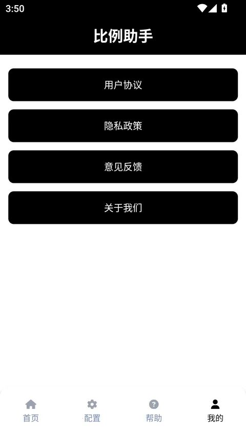 ��������ƽ����Ұ2026���°汾v3.0.1 ��׿���ͼ