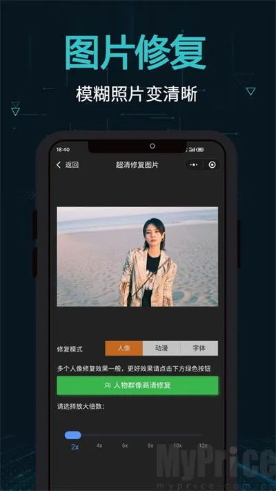 剪画最新手机版 剪画最新手机版
