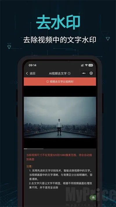剪画最新手机版 剪画最新手机版