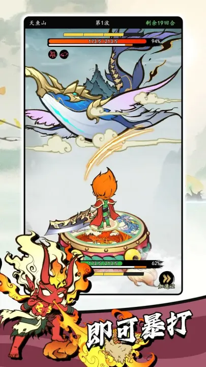 ����ɽ��(ɽ����ð������)v1.0.1964 �ٷ������ͼ