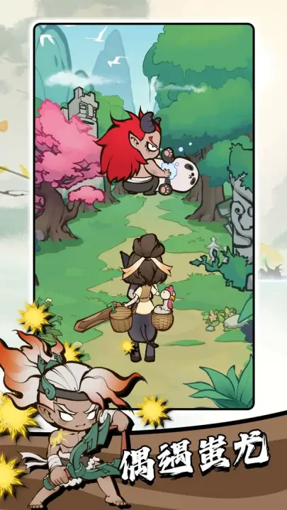 ����ɽ��(ɽ����ð������)v1.0.1964 �ٷ������ͼ