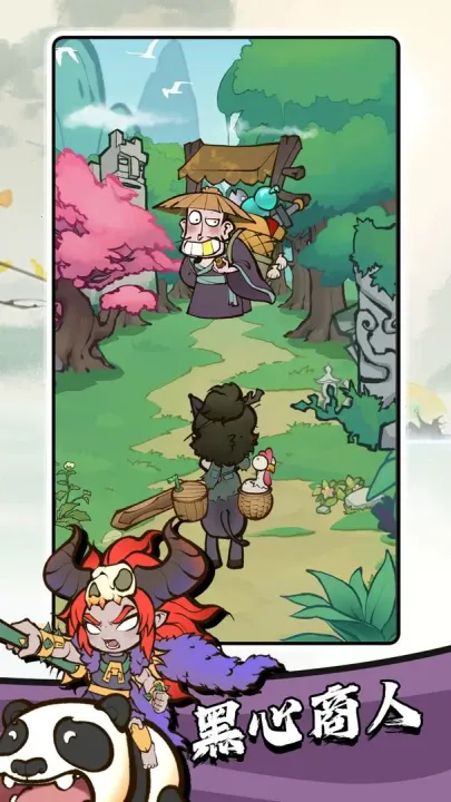 ����ɽ��(ɽ����ð������)v1.0.1964 �ٷ������ͼ