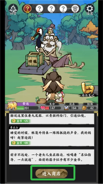 ����ɽ��(ɽ����ð������)