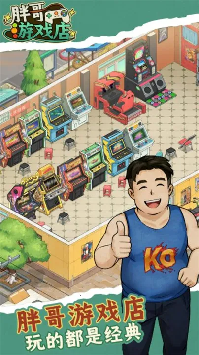 �ָ���Ϸ��(��Ϸ�꾭Ӫ��Ϸ)v1.0.4 �ֻ����ͼ