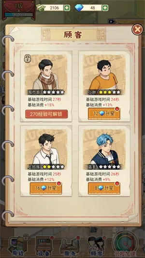 �ָ���Ϸ��