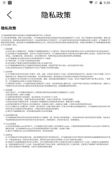 Ԫ������2026���°汾v1.1.7 ��׿���ͼ