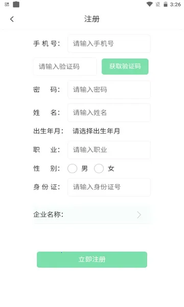 Ԫ������2026���°汾v1.1.7 ��׿���ͼ