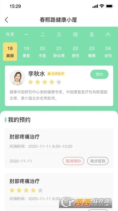 Ԫ������2026���°汾v1.1.7 ��׿���ͼ