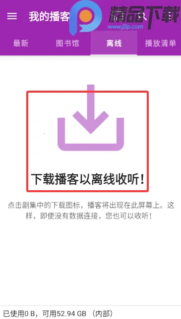 ���ʹ�ʦ�����ֻ���v2.3.1-beta1 �ٷ������ͼ