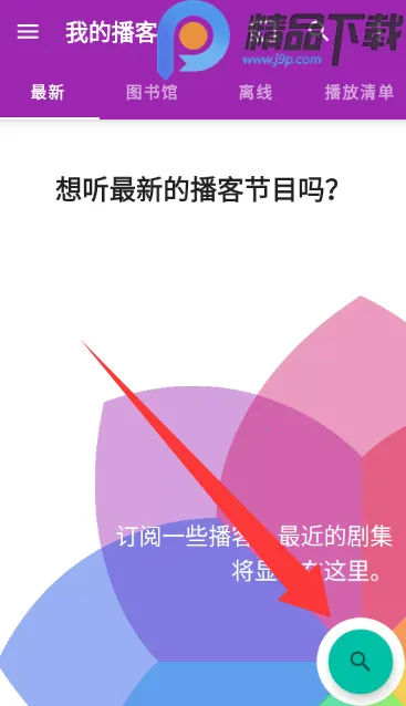 ���ʹ�ʦ�����ֻ���v2.3.1-beta1 �ٷ������ͼ