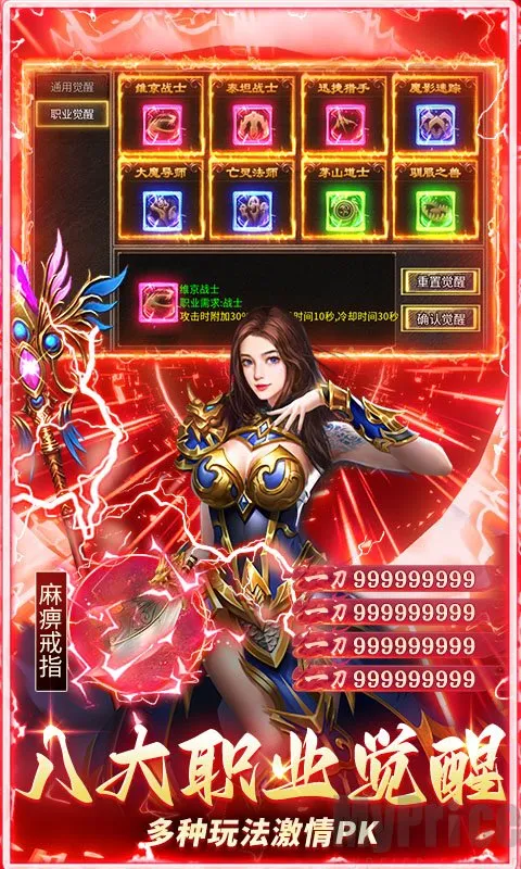 ������˫������(��������Ϸ�淨)